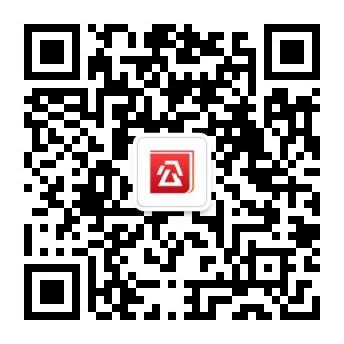 公众号